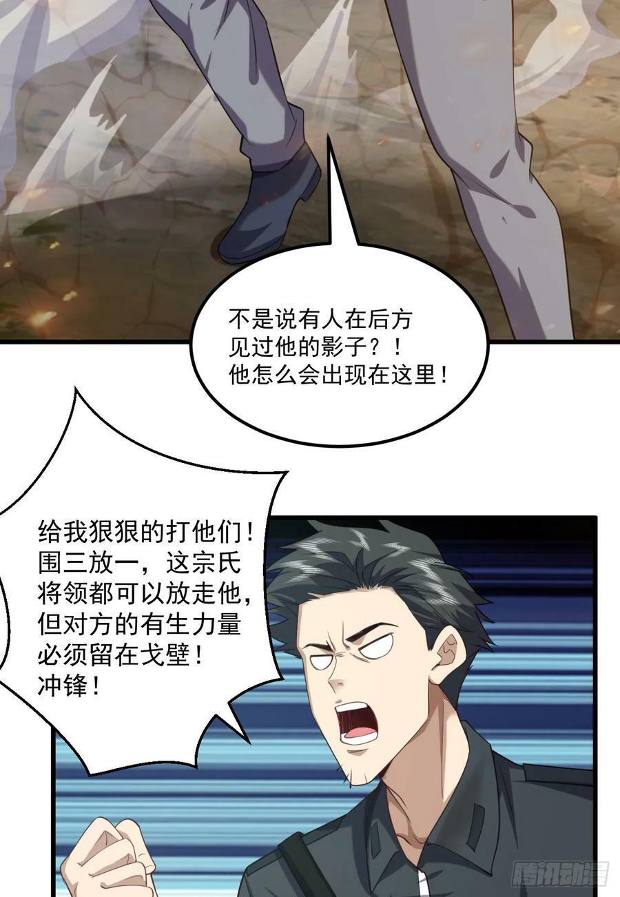 235 混入宗氏20