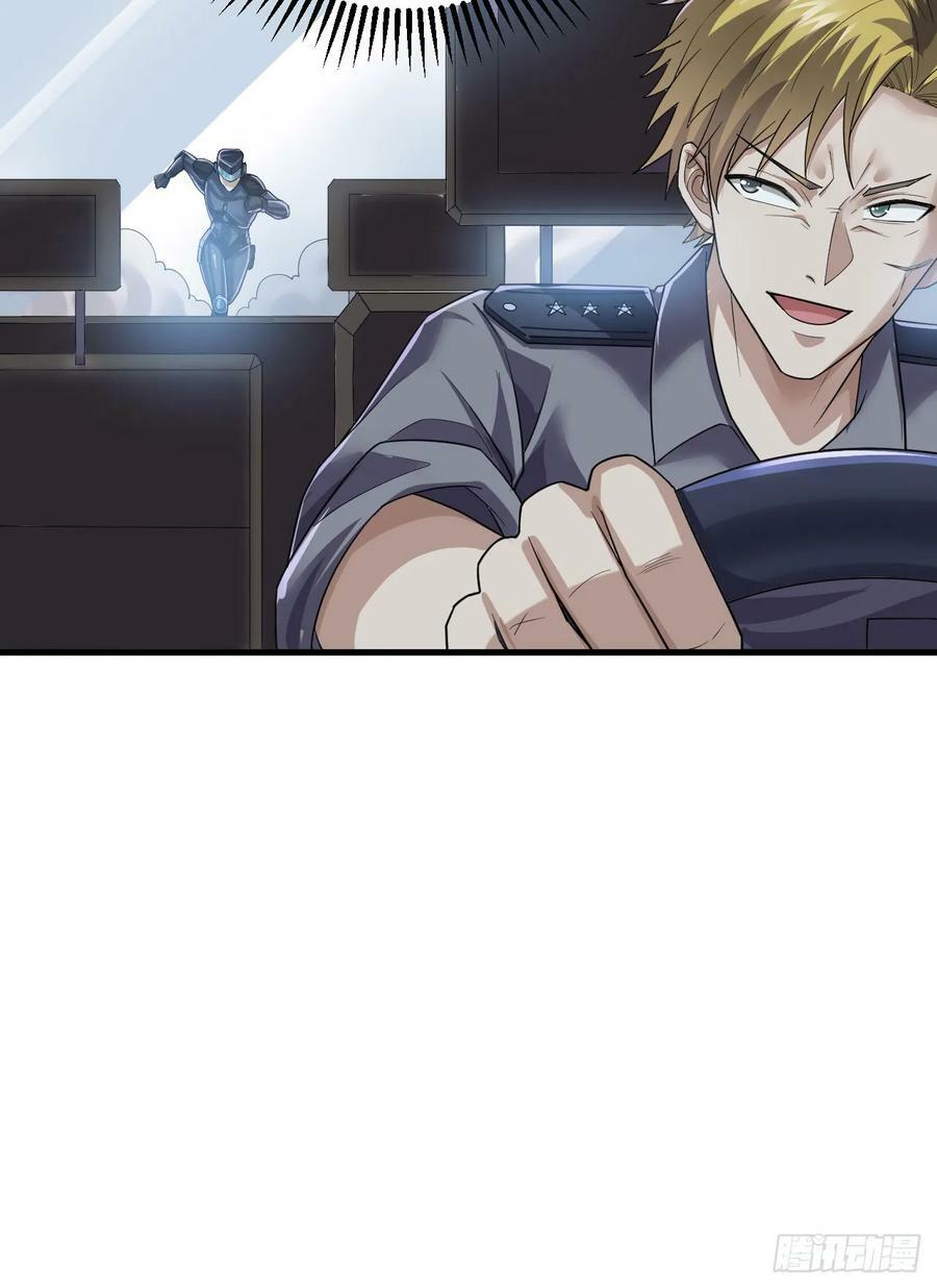 238 灭掉三房四房49