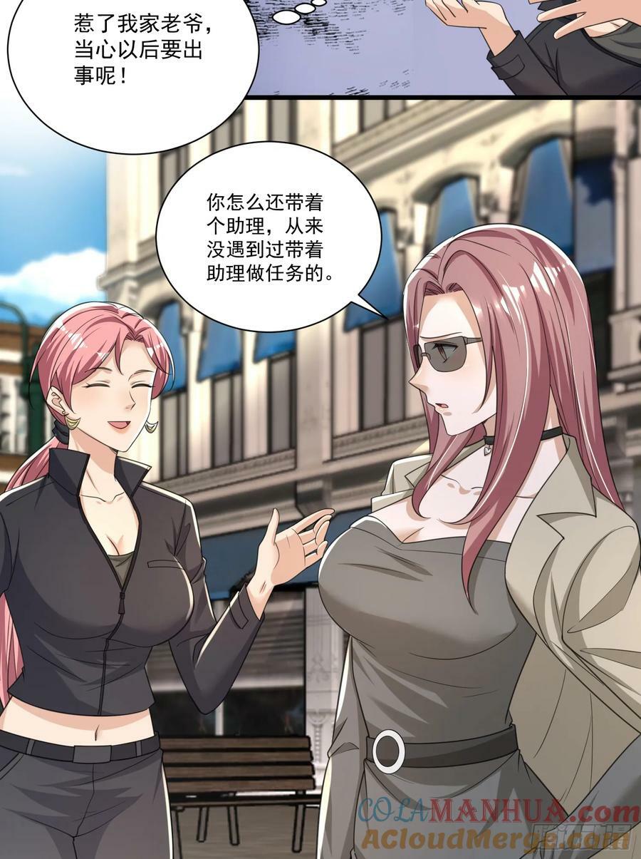 277 你认识杨小槿吗32