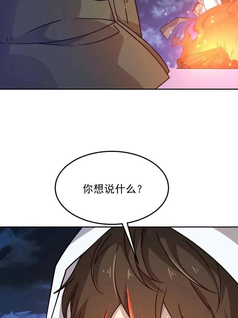 第402话 401 凯旋135
