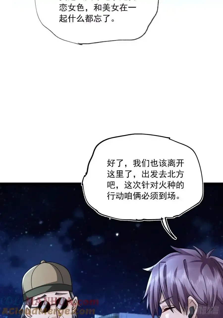 359 反叛78