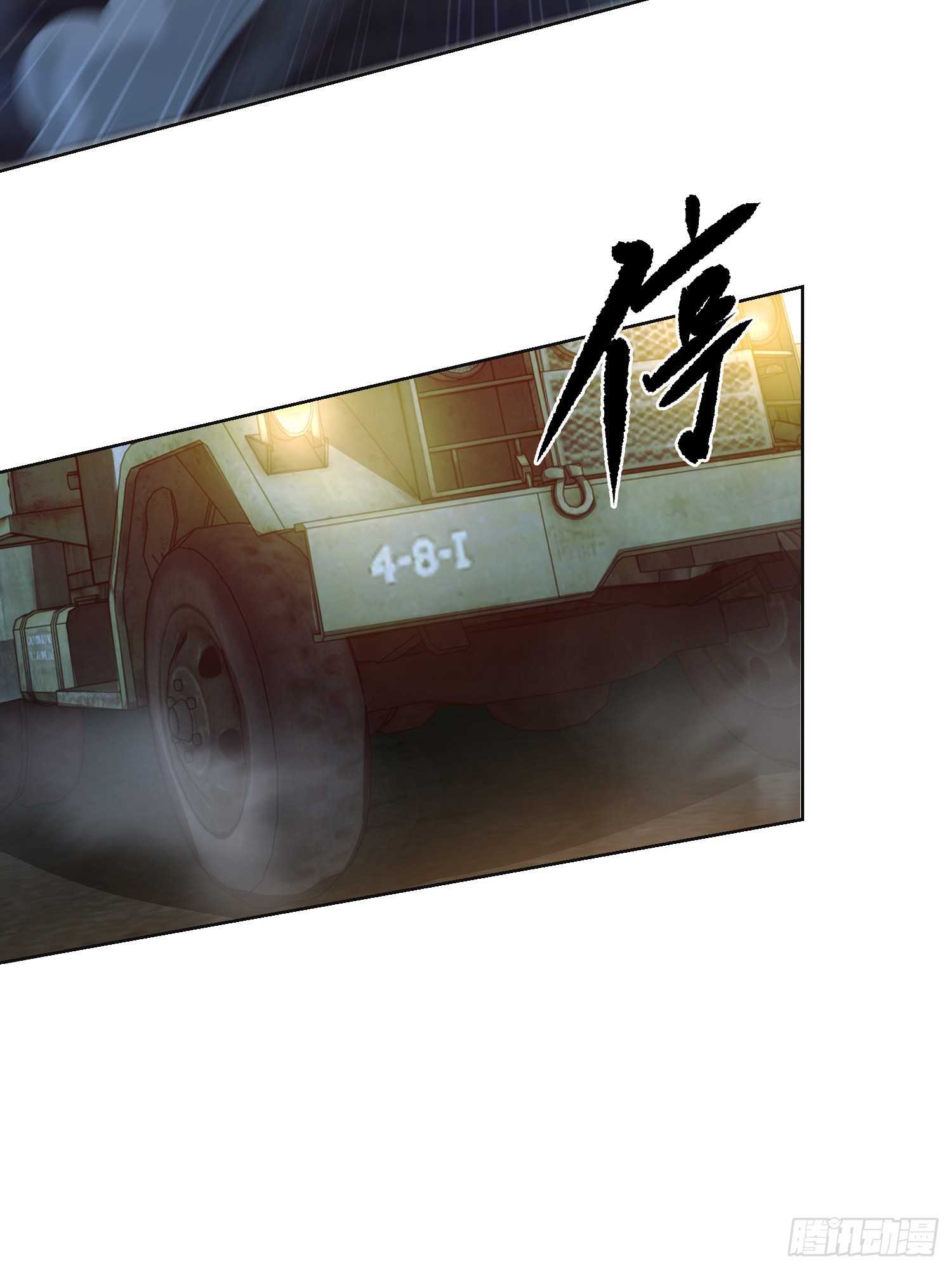 105 胡说的实力32
