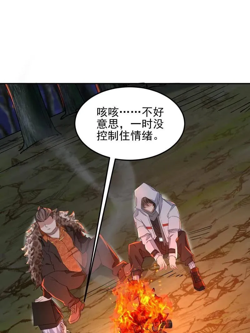 第399话 398 南下之路53