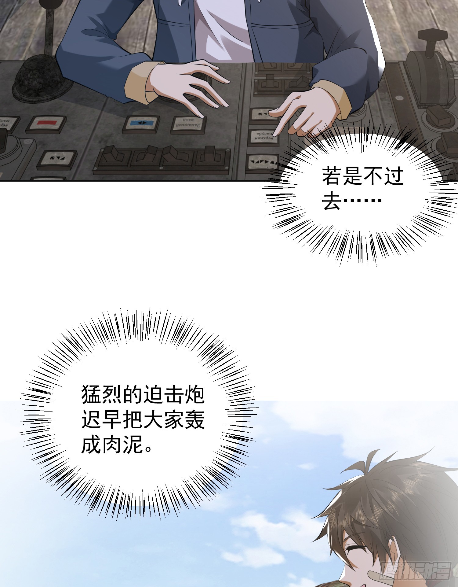 183 遇袭39