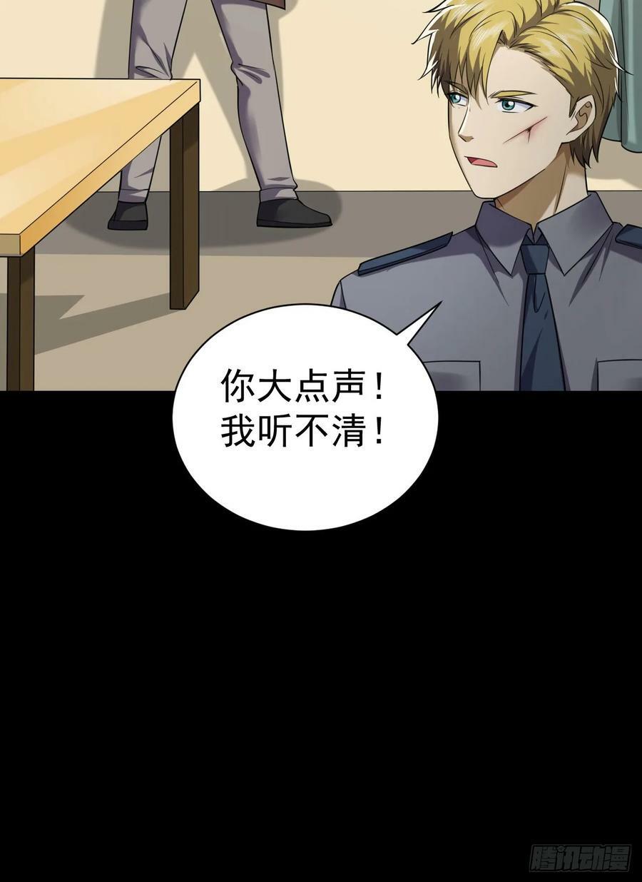 239 斩首宗丞25