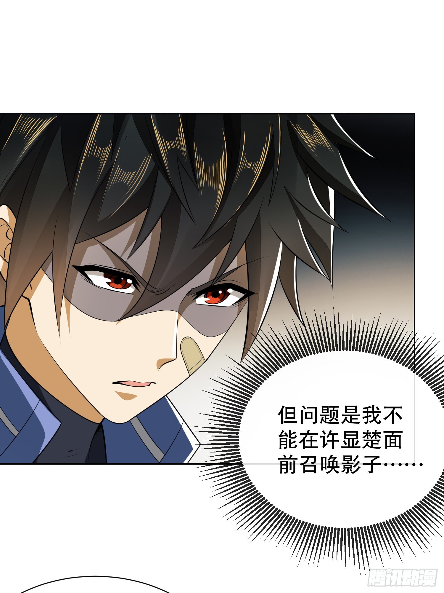 81 自由之代价30