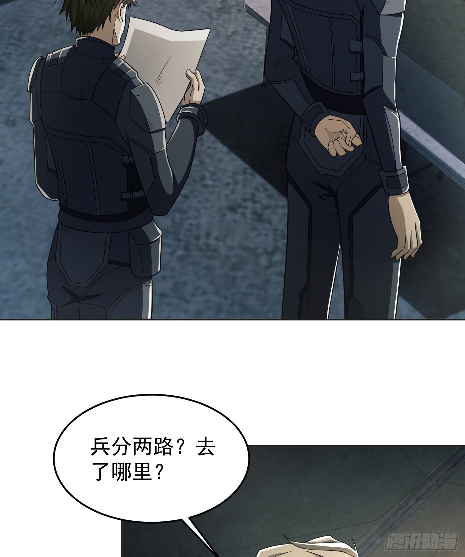 126 大战一触即发49