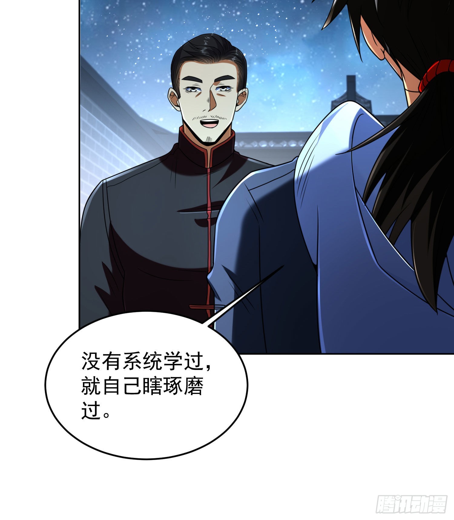 152 习武13