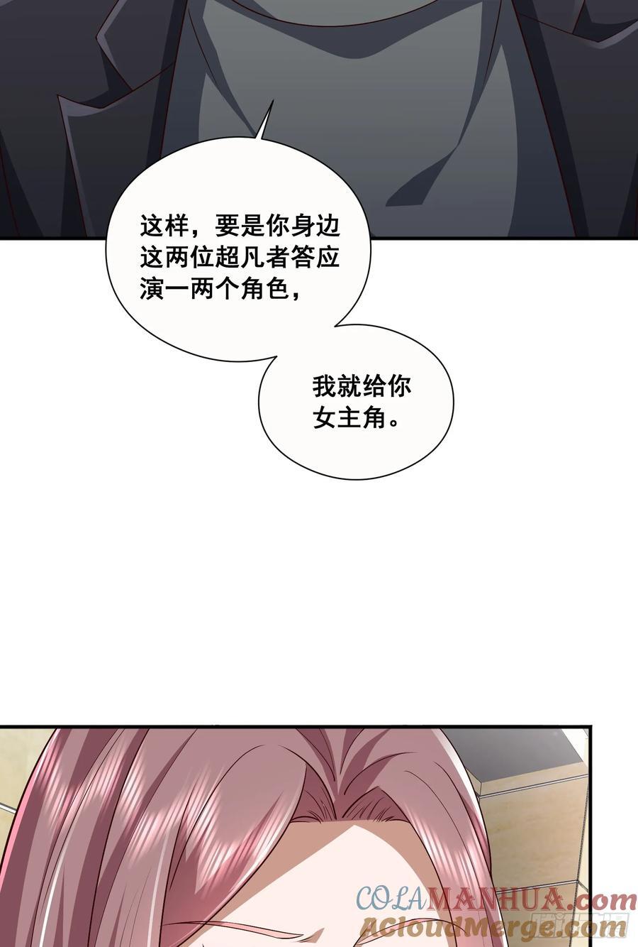290 追踪王从阳54