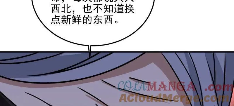 第405话 404 我们住一间就行28