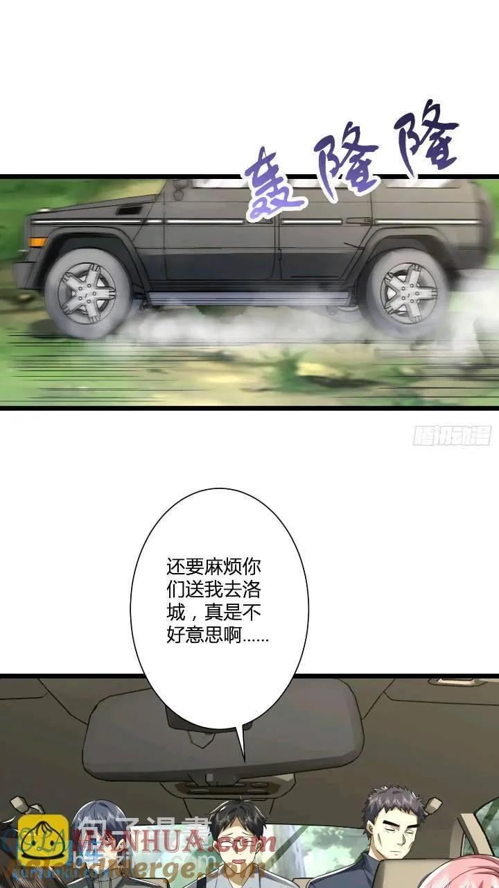 309 我是正的你是副的33