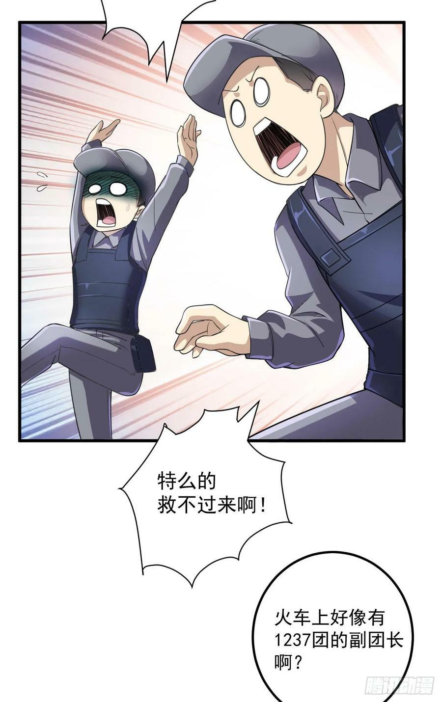 229 烧你粮仓29