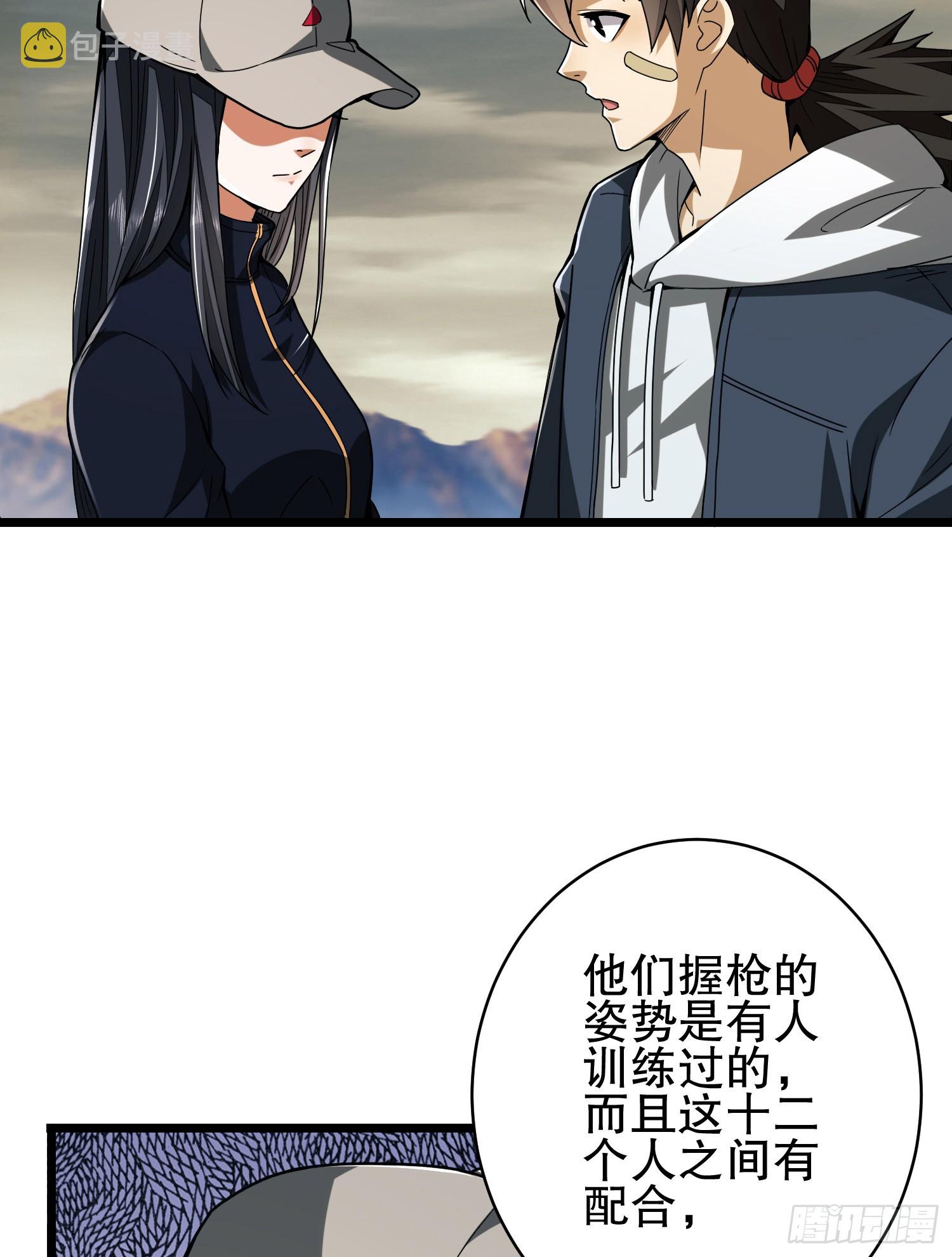 171 北方土匪出现64