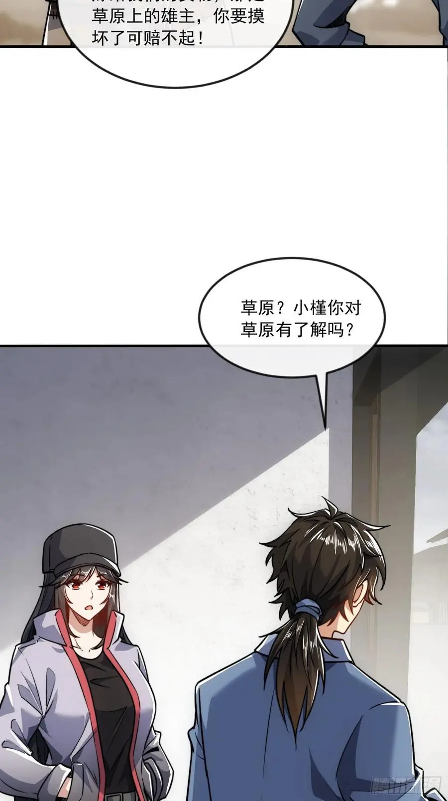 355 你去哪我去哪34