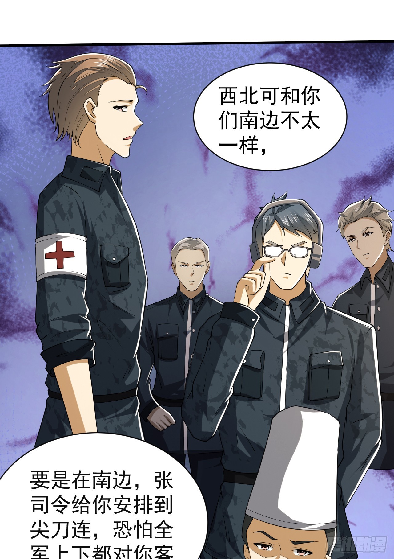 193 初到尖刀连9