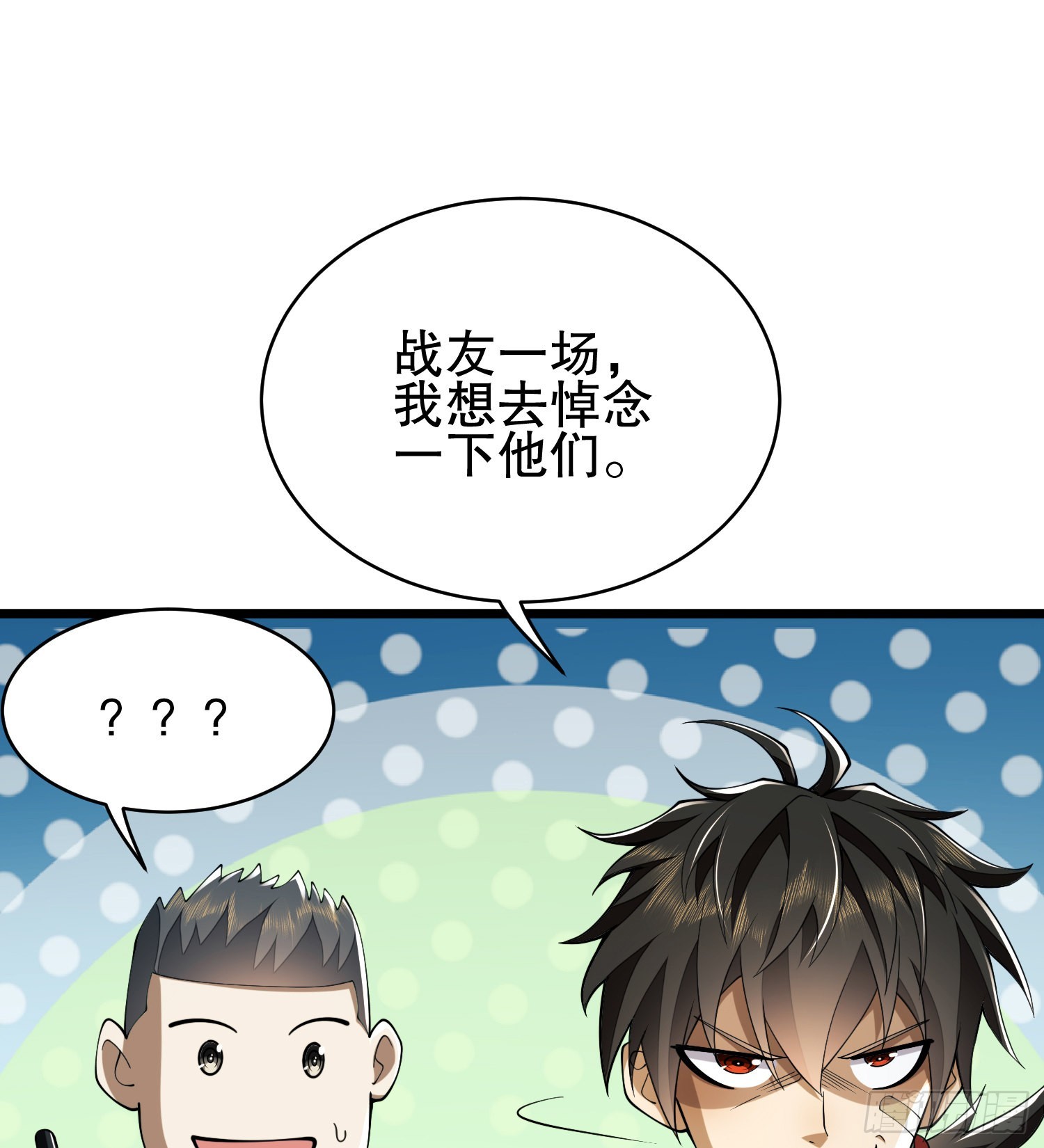 121 伏击神机营32