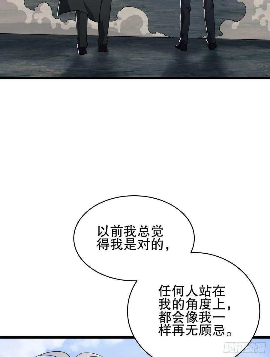233 有内鬼38