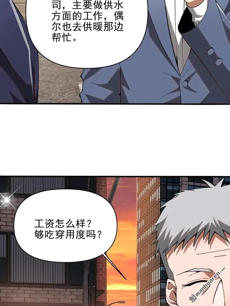 第376回 人工智能29