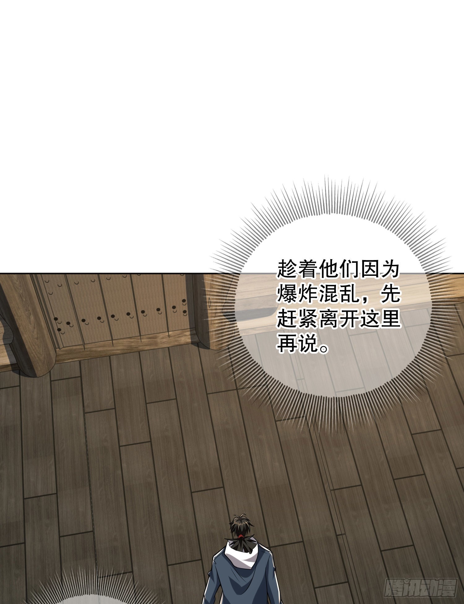 143 扑克之威19