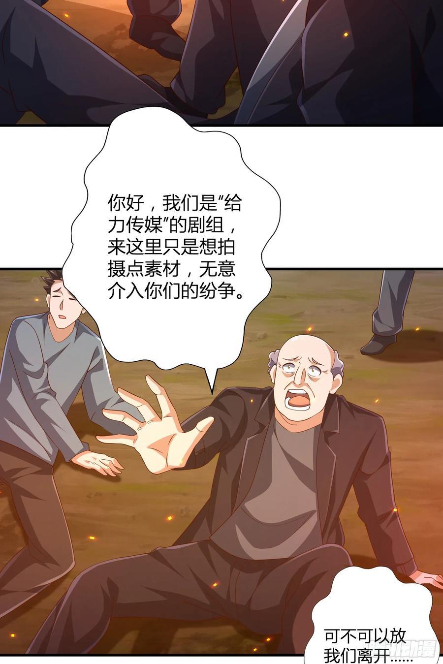 288 劫尸体17