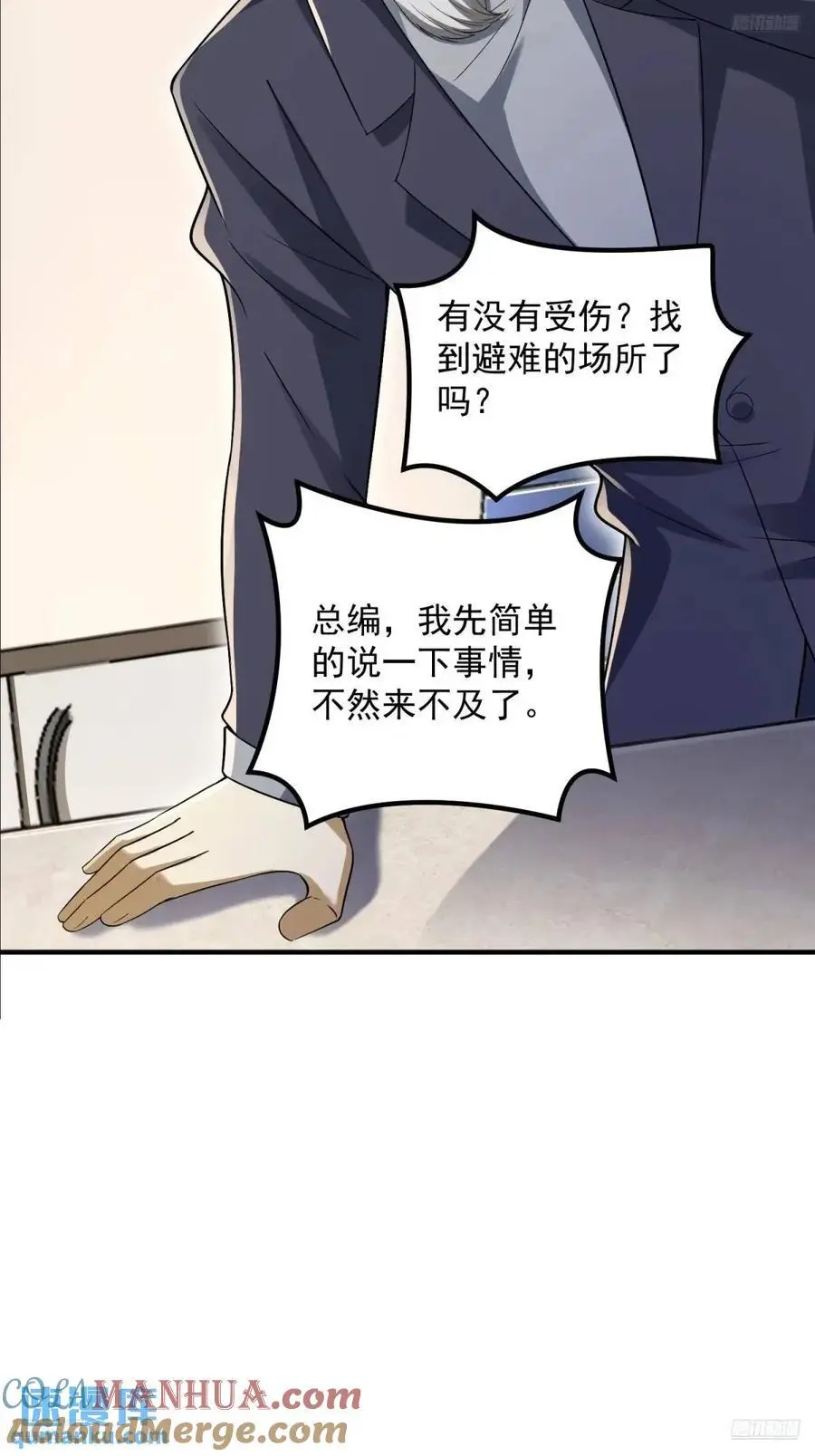 323 再见李然9