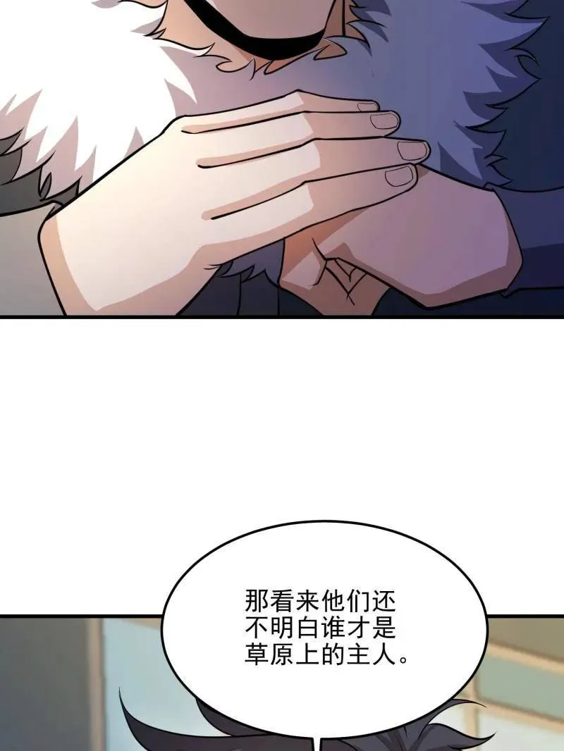 第401话 400 检举游戏90