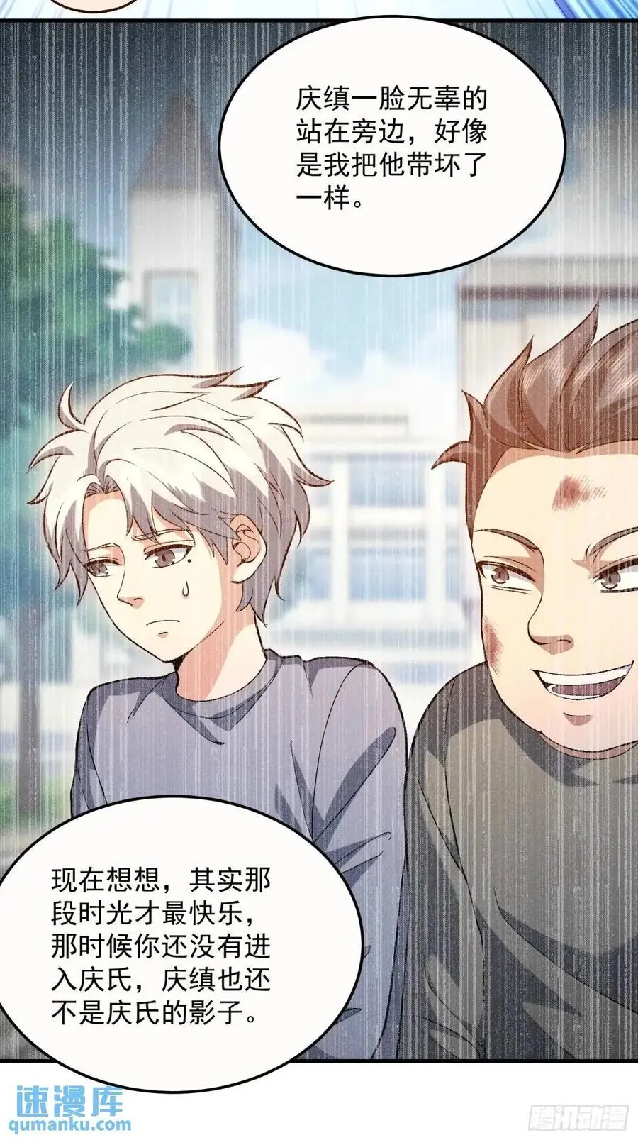 323 再见李然40