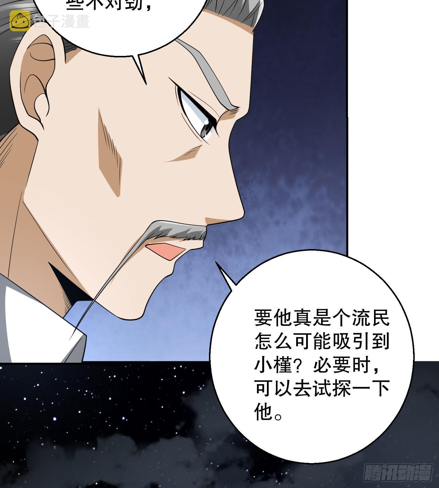 150 初见周迎雪10