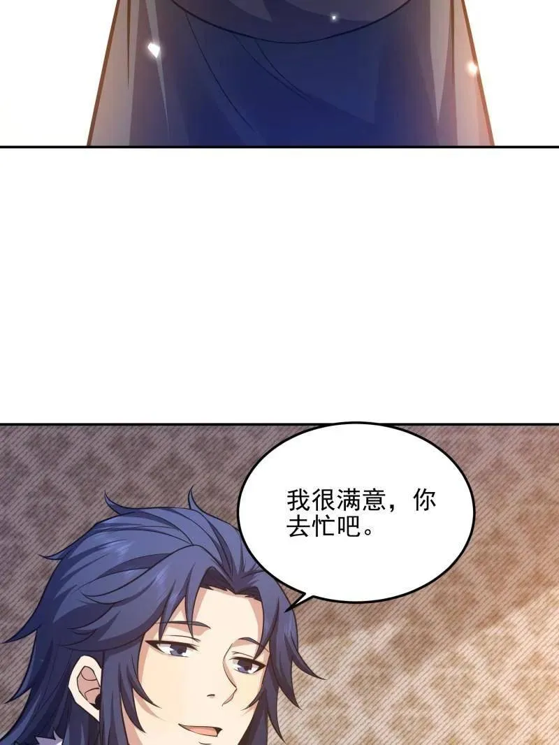 第396话 395 以神之名142