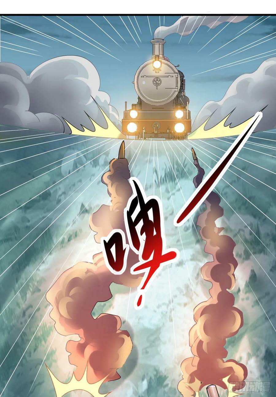 238 灭掉三房四房32
