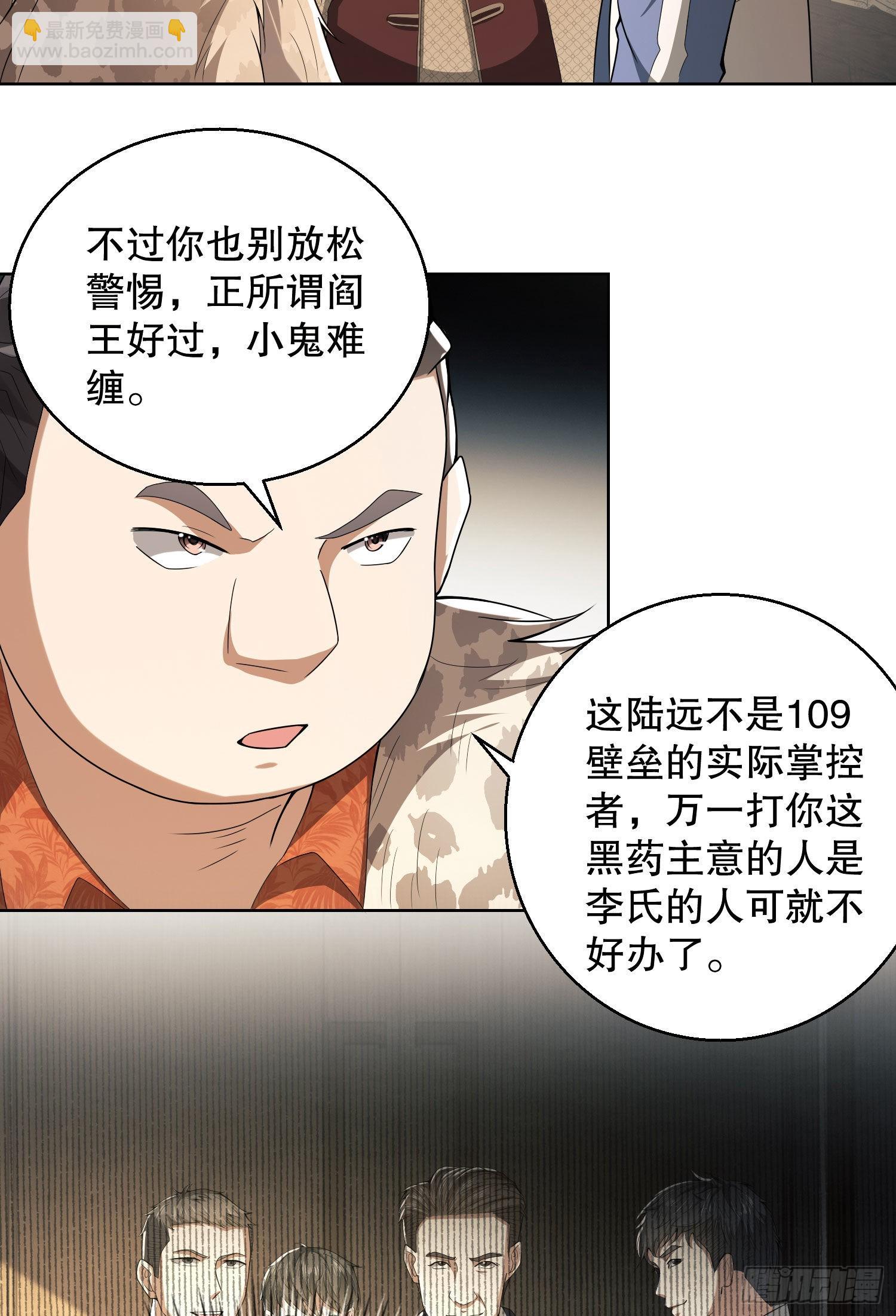 83 这世间没有天堂36