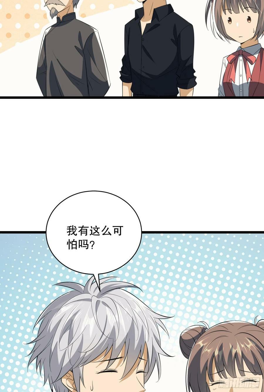 221 可算把你们盼来了10