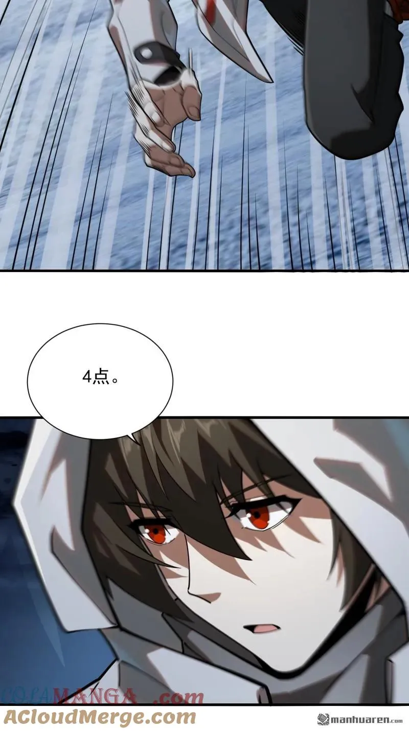 第383回 火种来袭57