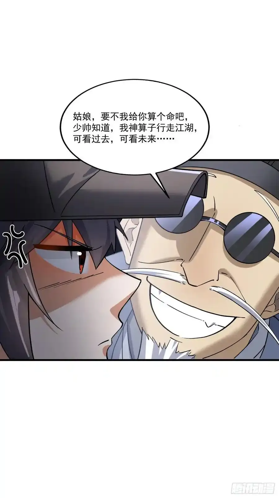 361 显圣之地34