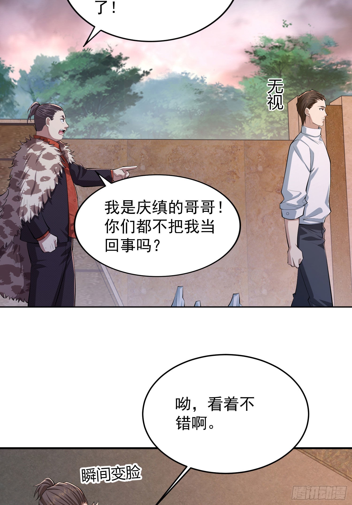 148 青山杨氏32