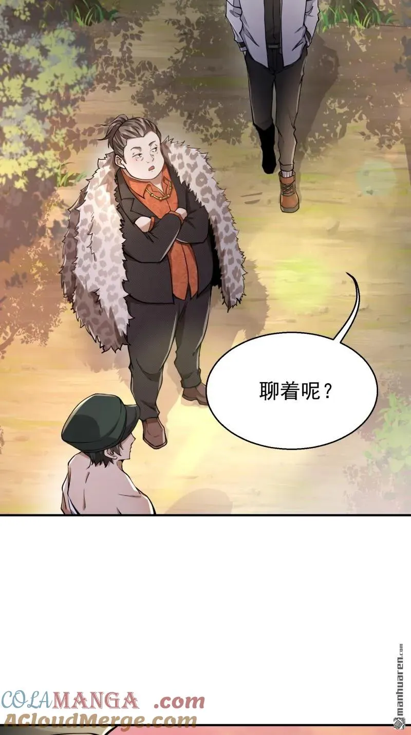 第387回 获得新能力69