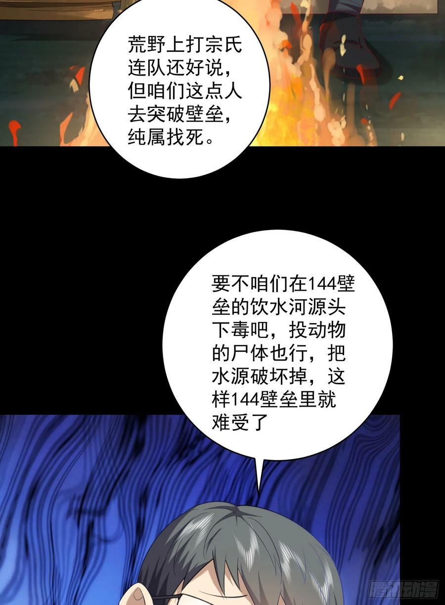 226 朝着星云奖章出发！44