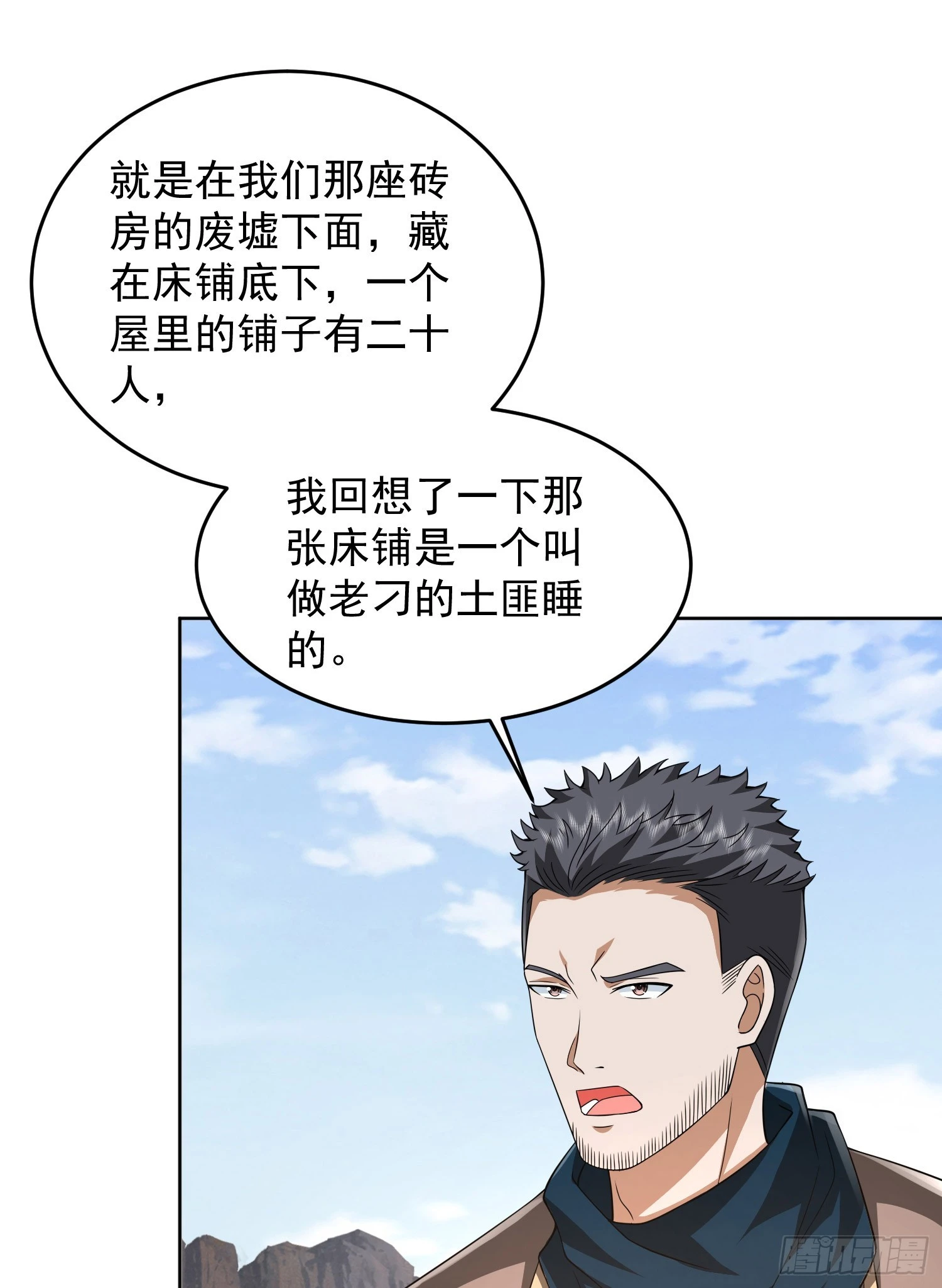 176 你决定了吗？50