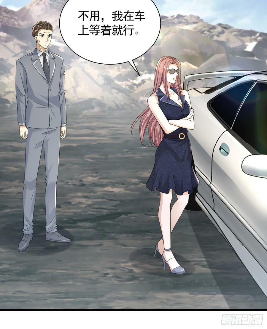 281 遇见老熟人13