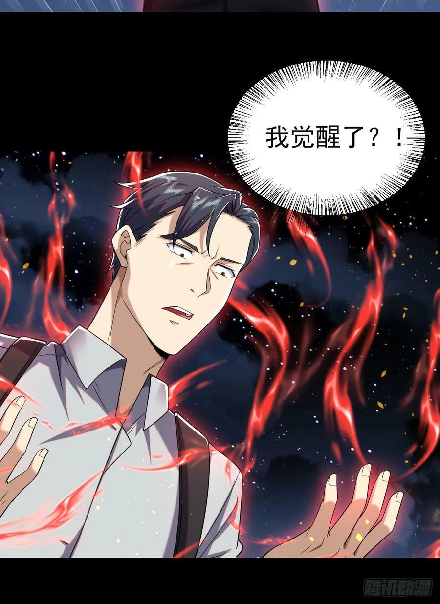 239 斩首宗丞19