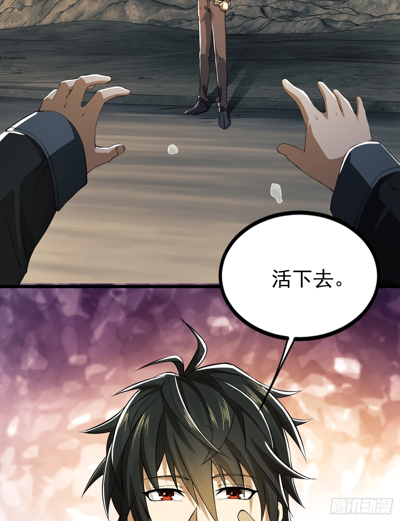 187 替你报仇14