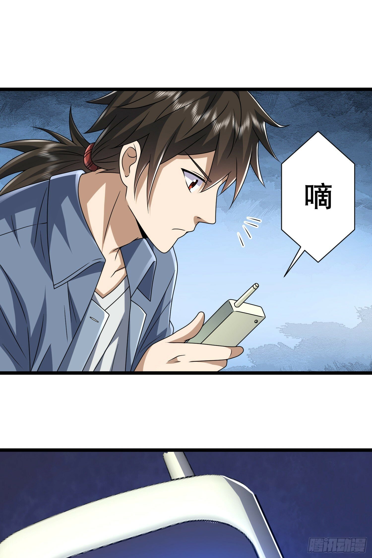 254 这人有点眼熟20
