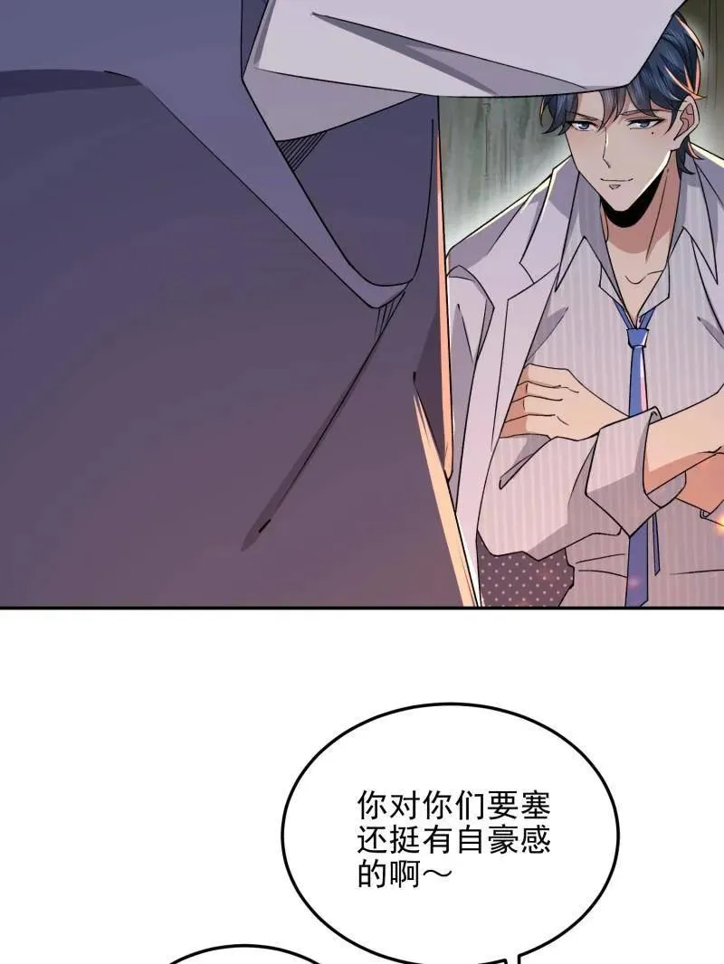 第399话 398 南下之路82