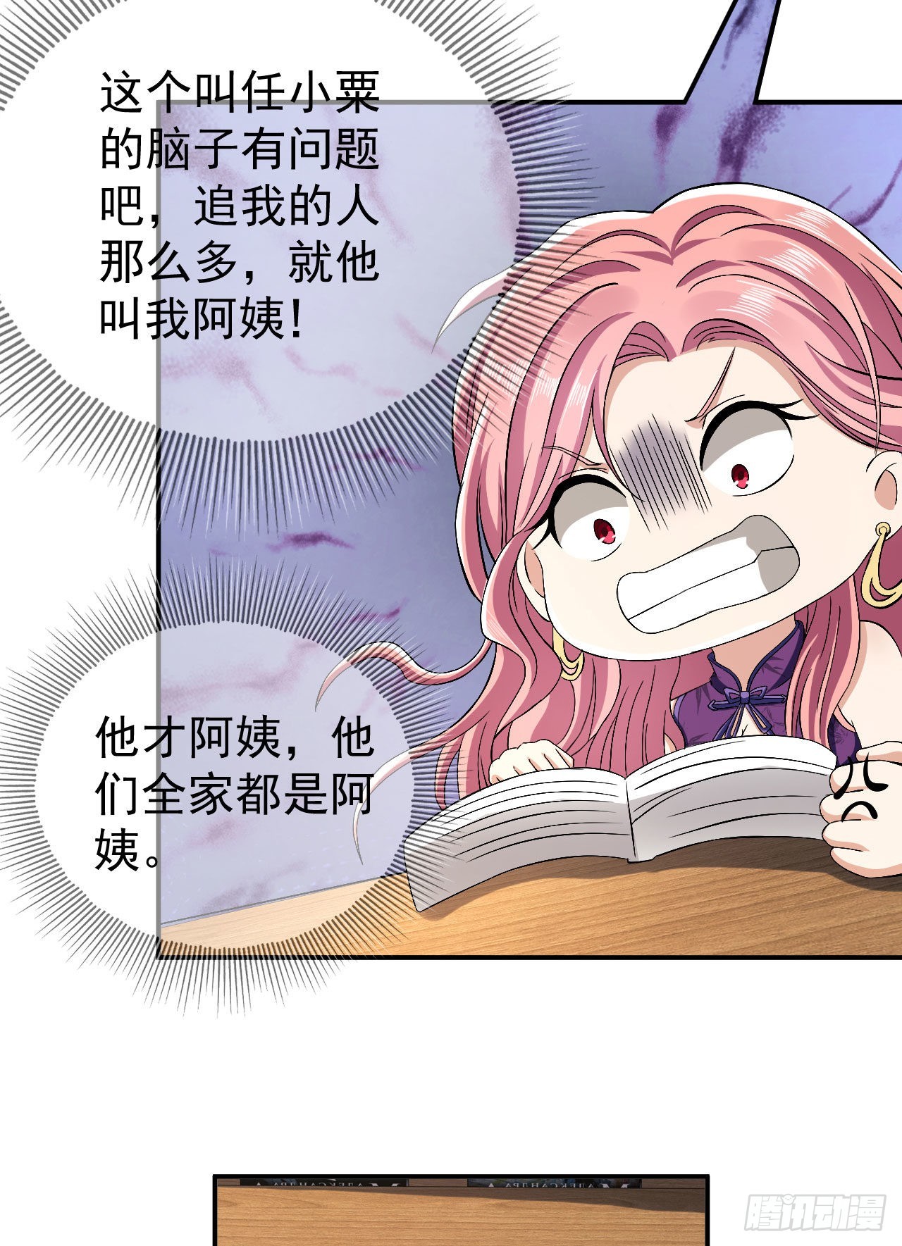 151 管理员是隐藏大神11