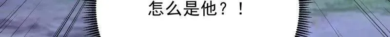 第403话 402 拔刀相助66
