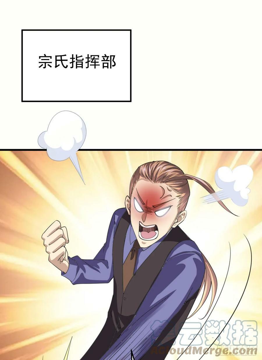 229 烧你粮仓39