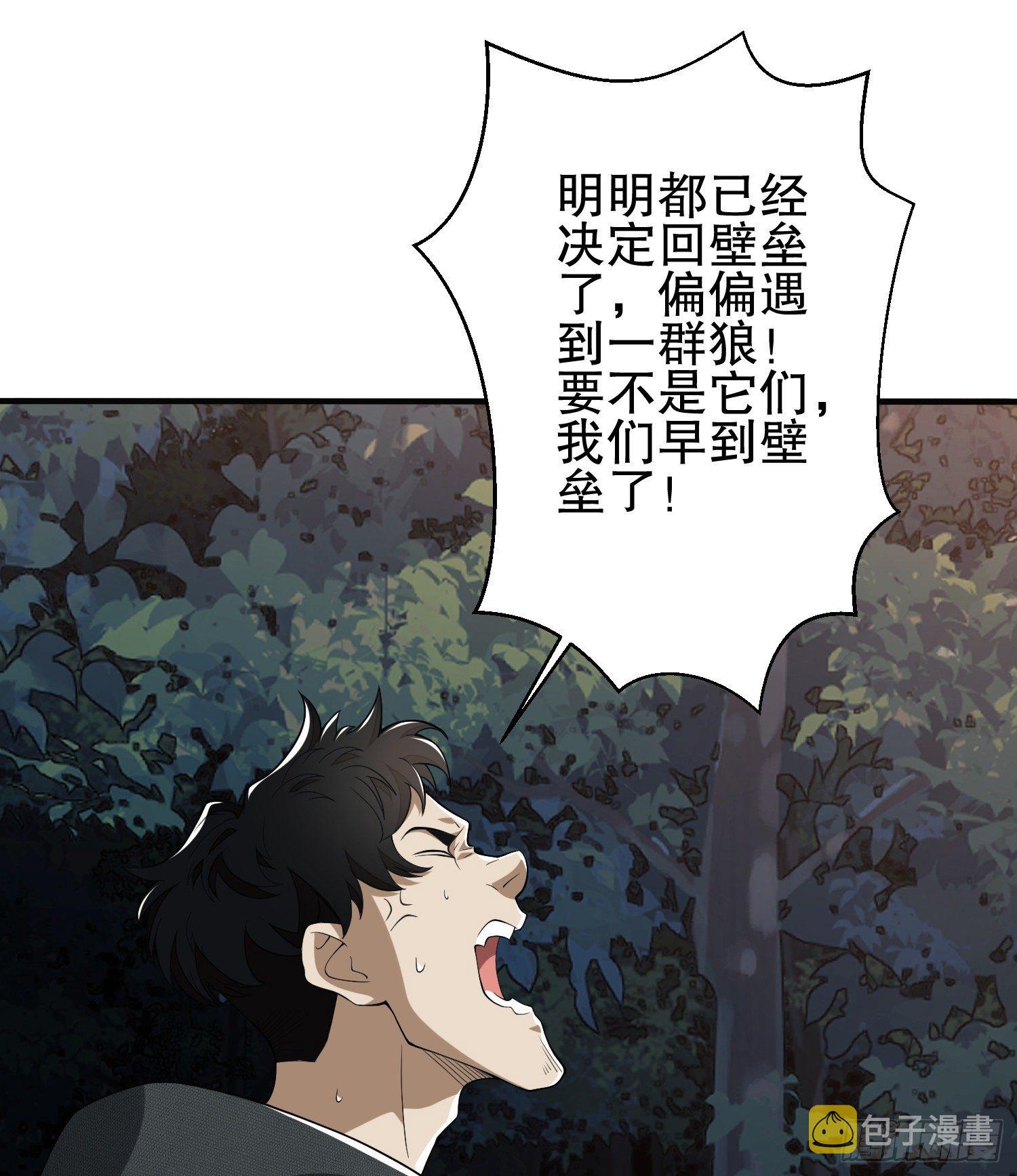 31 史前二维码41