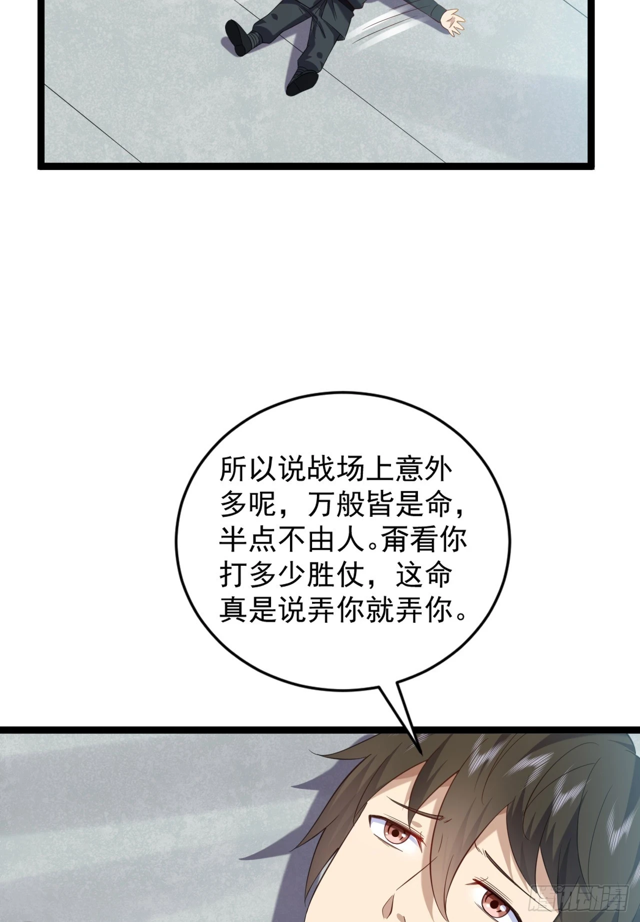 218 靠岸宗氏边境8