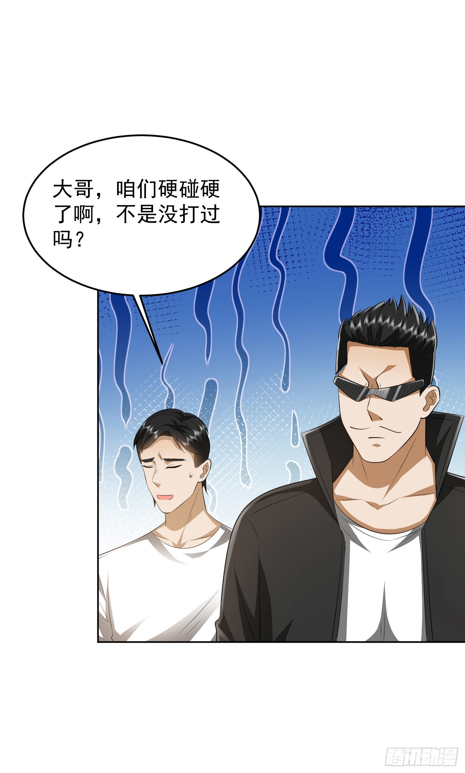 166 178壁垒来的人？13