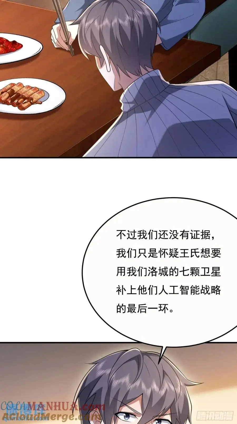 339 罪人张宝根42